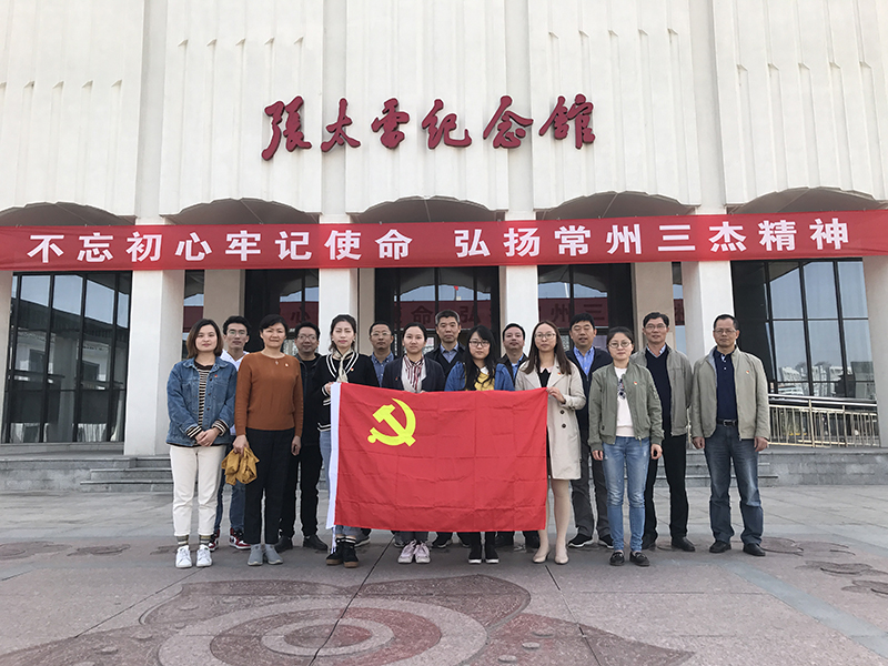 2020與工商聯(lián)結對共建活動.JPG