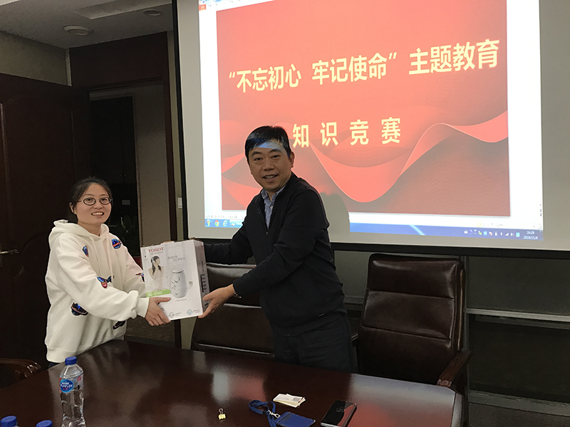 不忘初心、牢記使命知識競賽.JPG
