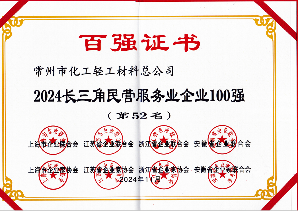 微信圖片_20250116094344.png